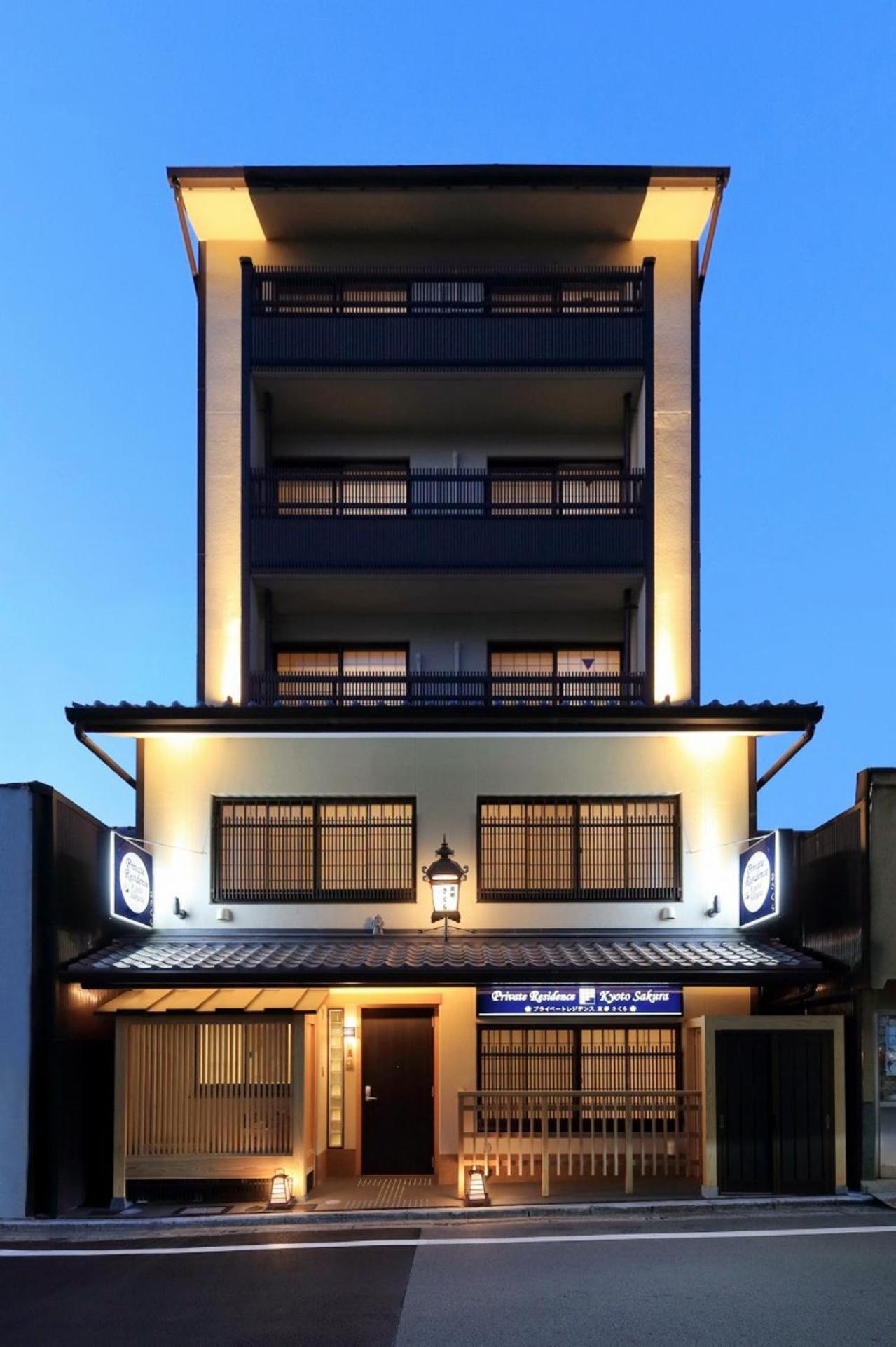 Private Residence Kyoto Sakura Exterior photo
